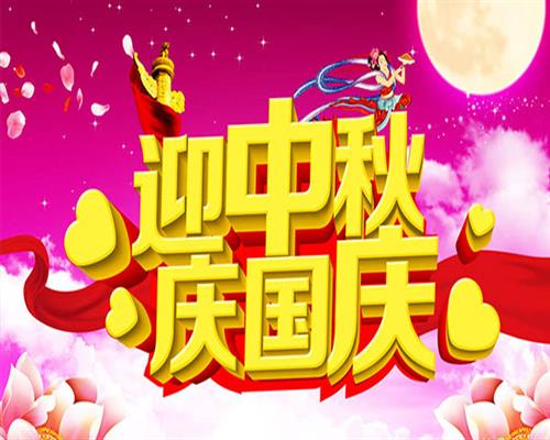 “慶中秋·迎國慶”，視瑞特舉辦2018中秋博餅活動